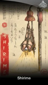 Shirime